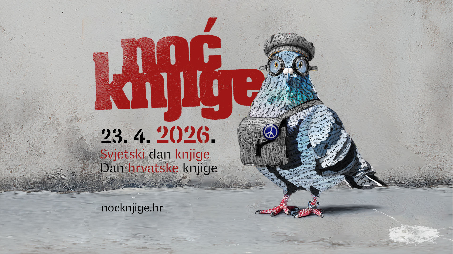 Noć knjige 2026.